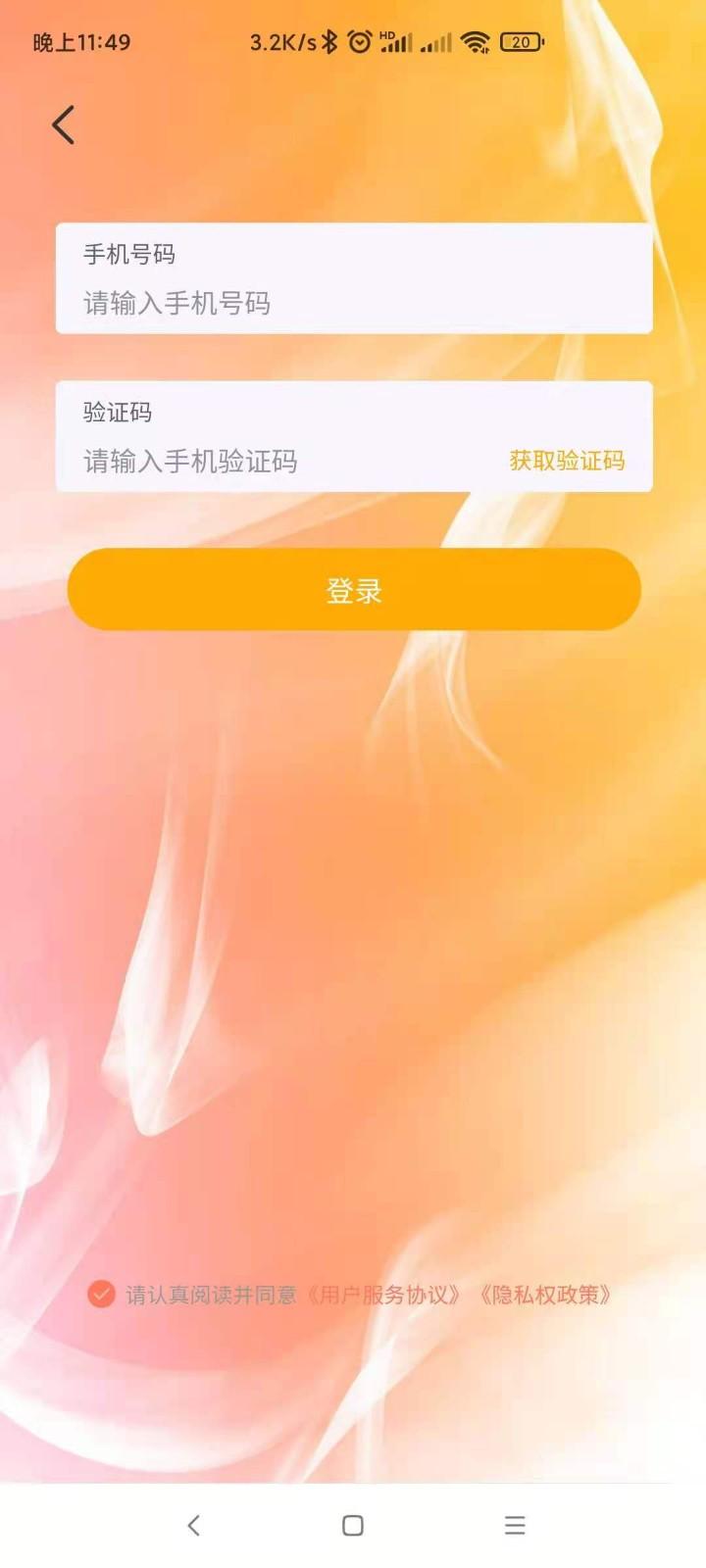 创业工具包app下载,创业工具包,创业app,工具app