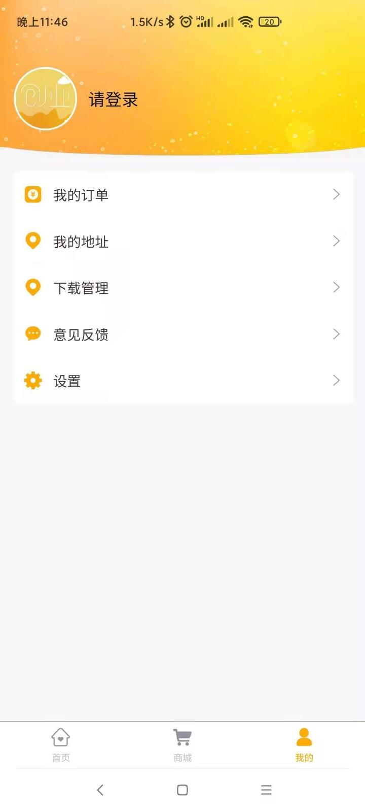 创业工具包app下载,创业工具包,创业app,工具app