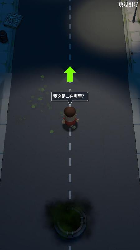 escaperx游戏下载,escaperx,对抗游戏,竞技游戏