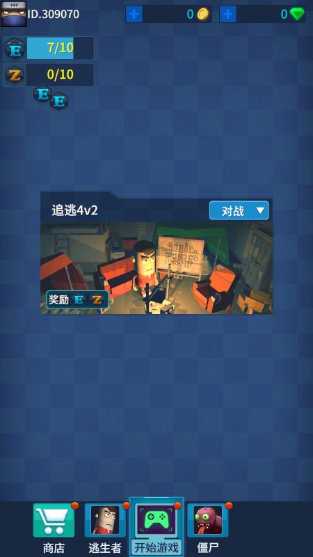 escaperx游戏下载,escaperx,对抗游戏,竞技游戏