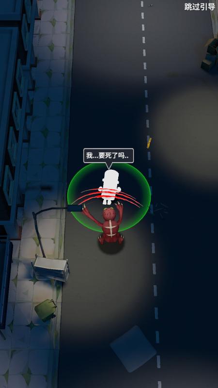 escaperx游戏下载,escaperx,对抗游戏,竞技游戏