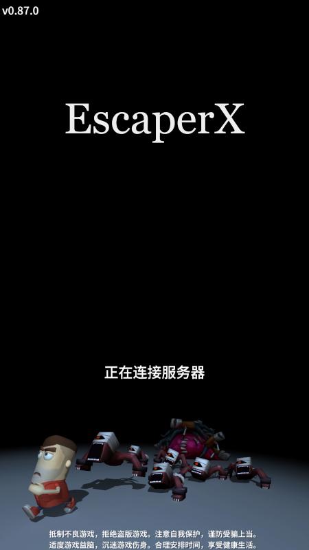 escaperx游戏下载,escaperx,对抗游戏,竞技游戏