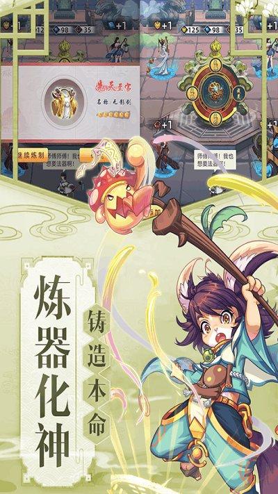 九天剑仙九游版下载,九天剑仙,修仙手游,放置手游,九游手游