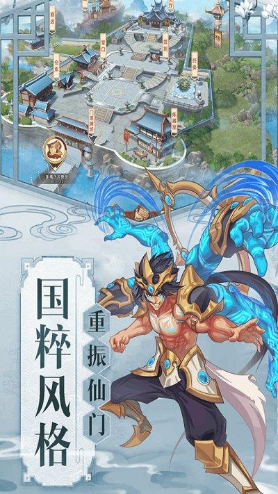 九天剑仙九游版下载,九天剑仙,修仙手游,放置手游,九游手游