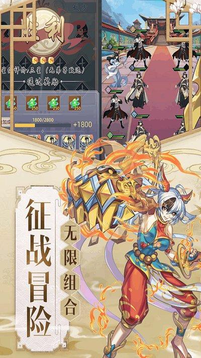 九天剑仙九游版下载,九天剑仙,修仙手游,放置手游,九游手游