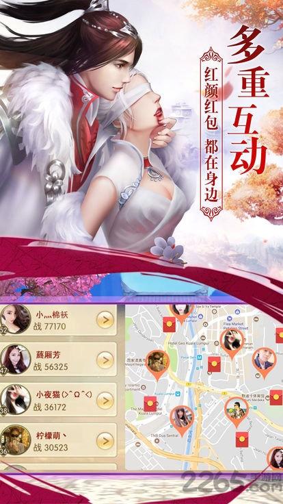 御魔神尊手游免费版下载,御魔神尊,仙侠手游,竞技手游