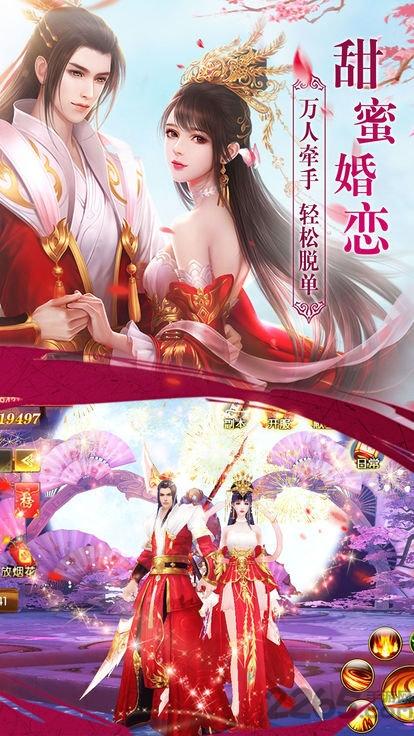 御魔神尊手游免费版下载,御魔神尊,仙侠手游,竞技手游