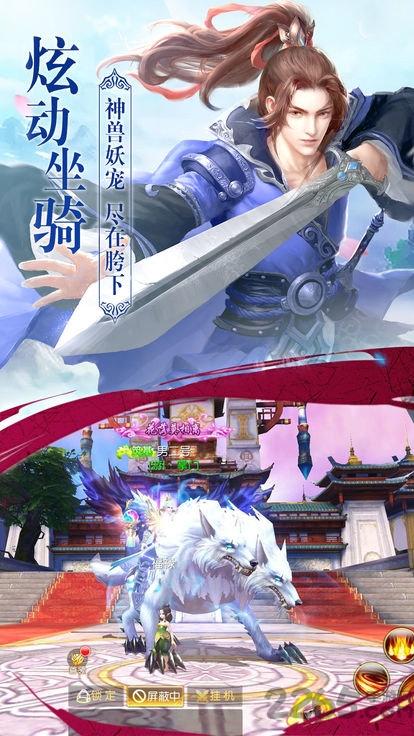 御魔神尊手游免费版下载,御魔神尊,仙侠手游,竞技手游