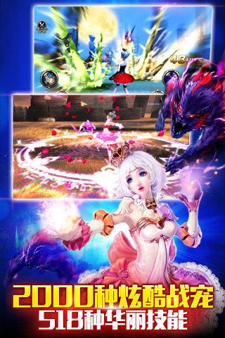 神之刃手游下载,魔幻手游,卡牌手游,神之刃