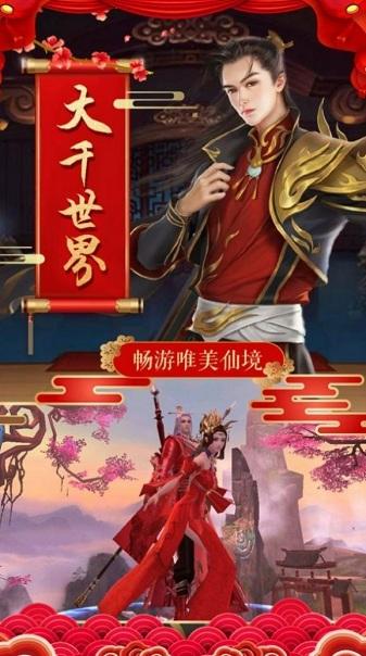 冰心侠骨定乾坤官方版下载,冰心侠骨定乾坤,仙侠游戏,模拟游戏