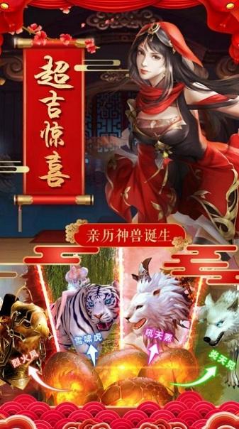 冰心侠骨定乾坤官方版下载,冰心侠骨定乾坤,仙侠游戏,模拟游戏