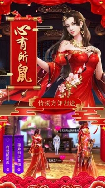 冰心侠骨定乾坤官方版下载,冰心侠骨定乾坤,仙侠游戏,模拟游戏