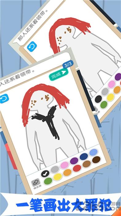 谁是坏人line up游戏下载,谁是坏人,益智游戏