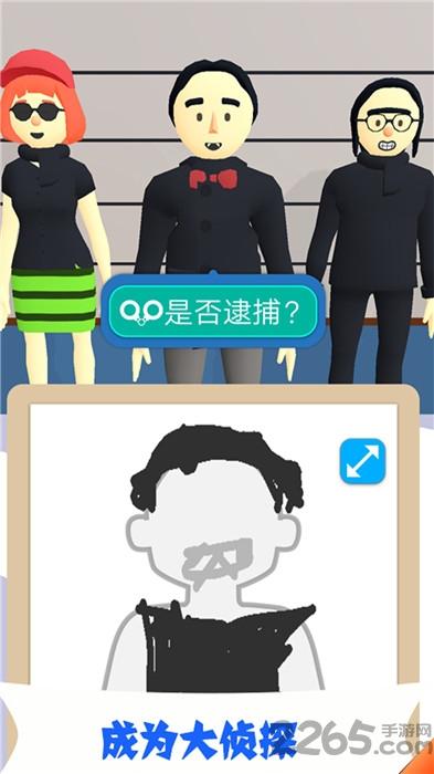 谁是坏人line up游戏下载,谁是坏人,益智游戏