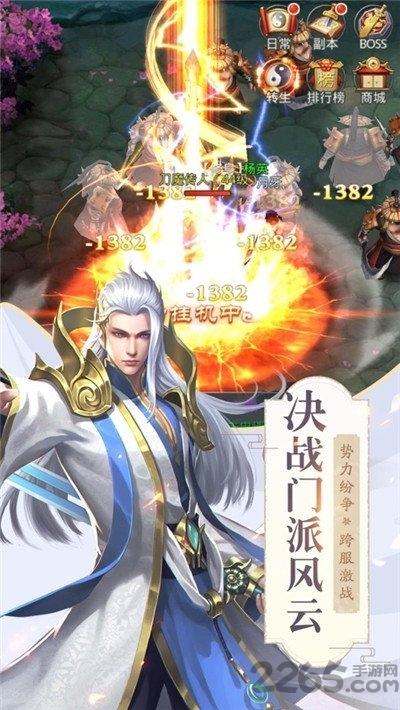 恋之妖妖游戏下载,恋之妖妖,宫廷手游,恋爱手游