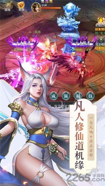恋之妖妖游戏下载,恋之妖妖,宫廷手游,恋爱手游