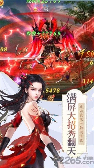恋之妖妖游戏下载,恋之妖妖,宫廷手游,恋爱手游