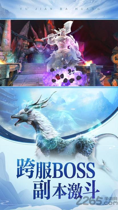 御剑仙灵送红包版3d下载,御剑仙灵,仙侠手游,竞技手游