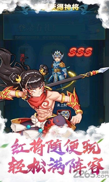 封神证道满v版下载,封神证道,仙侠手游,回合手游
