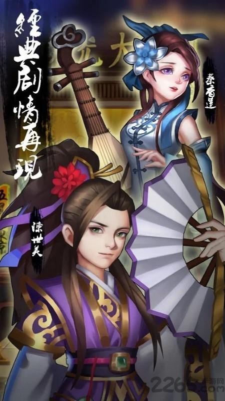 包青天再起风云手游官方版下载,包青天再起风云,包青天手游,卡牌手游