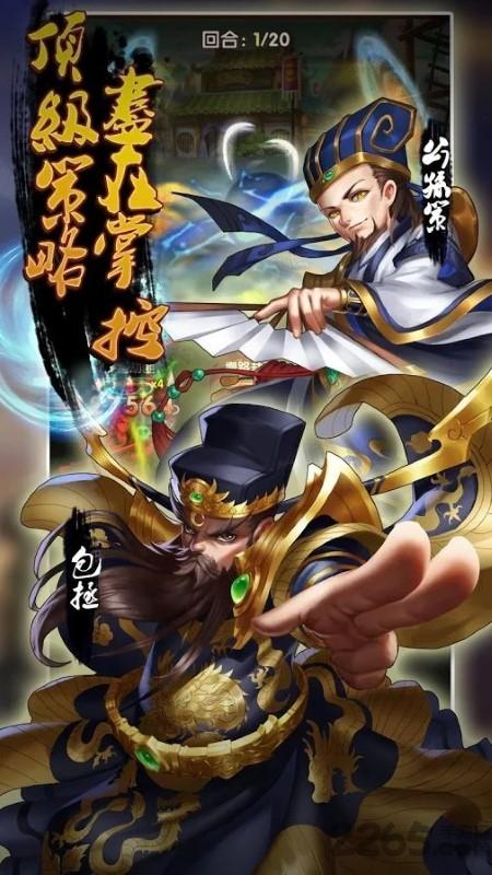 包青天再起风云手游官方版下载,包青天再起风云,包青天手游,卡牌手游