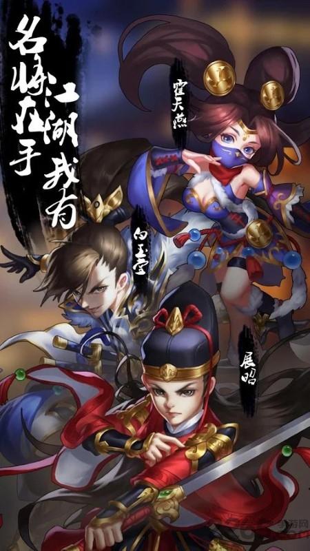 包青天再起风云手游官方版下载,包青天再起风云,包青天手游,卡牌手游