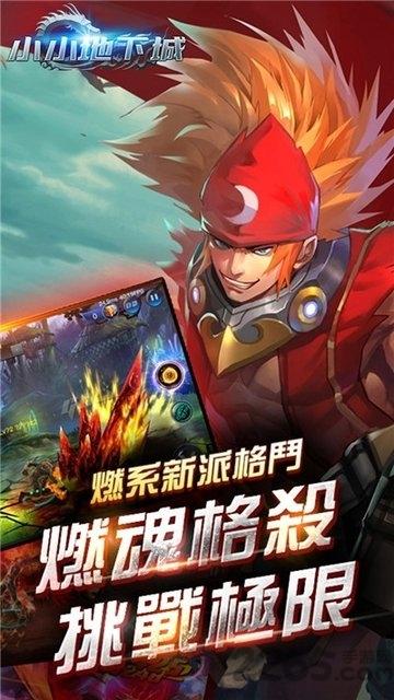 小小地下城畅玩bt版游戏下载,小小地下城,地牢手游,怀旧手游