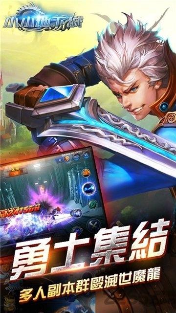 小小地下城畅玩bt版游戏下载,小小地下城,地牢手游,怀旧手游