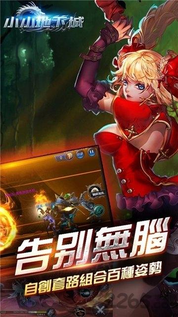 小小地下城畅玩bt版游戏下载,小小地下城,地牢手游,怀旧手游