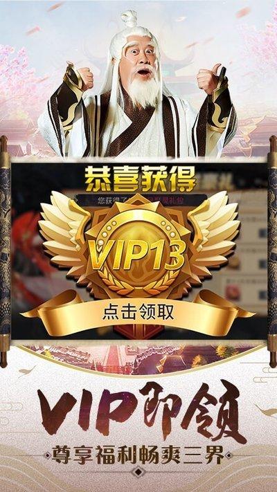 百度一剑斩仙官方版下载,修仙手游,战斗手游,百度手游,一剑斩仙