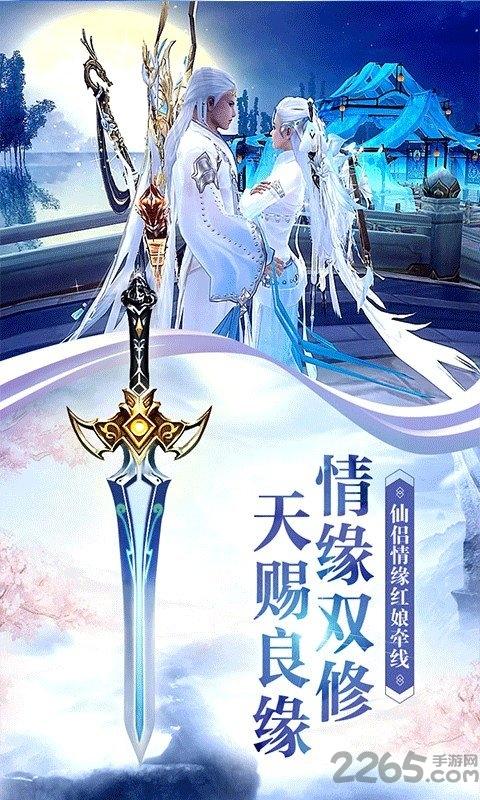 战魂无双果盘版下载,战魂无双,动作手游,仙侠手游,果盘手游