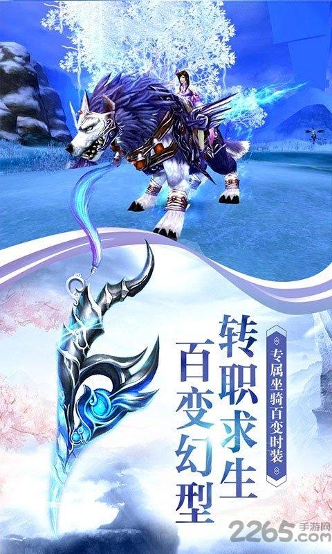 战魂无双果盘版下载,战魂无双,动作手游,仙侠手游,果盘手游