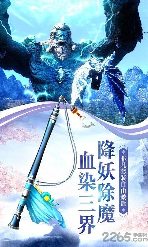 战魂无双果盘版下载,战魂无双,动作手游,仙侠手游,果盘手游