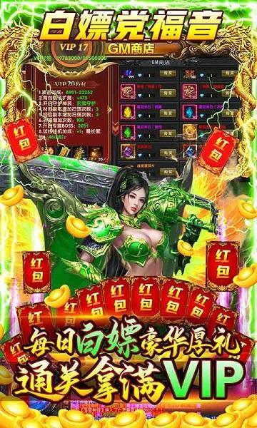 网易冒险之门最新版下载,冒险之门,动作手游,冒险手游,网易手游