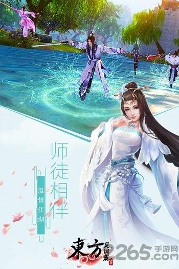 东方见闻录无限元宝金币版下载,东方见闻录,修仙手游,对战手游