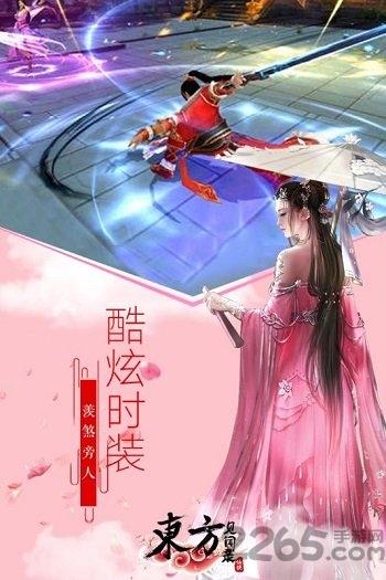 东方见闻录无限元宝金币版下载,东方见闻录,修仙手游,对战手游