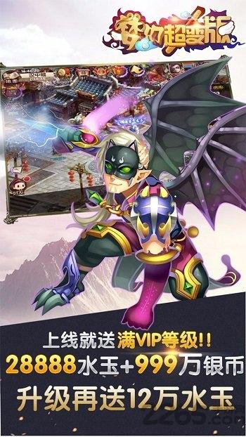 梦幻超级变态版公益服下载,梦幻超变版,玄幻手游,战斗手游