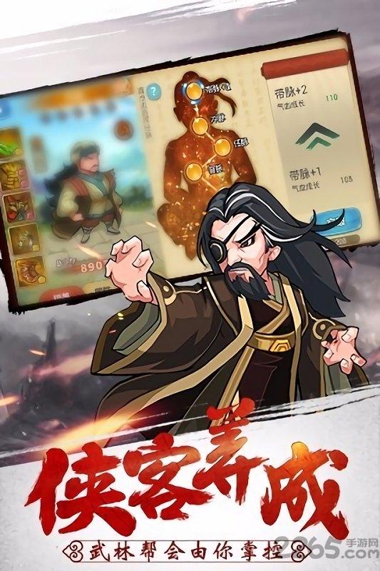 扫地僧官方版下载,扫地僧,武侠手游,江湖手游,卡牌手游
