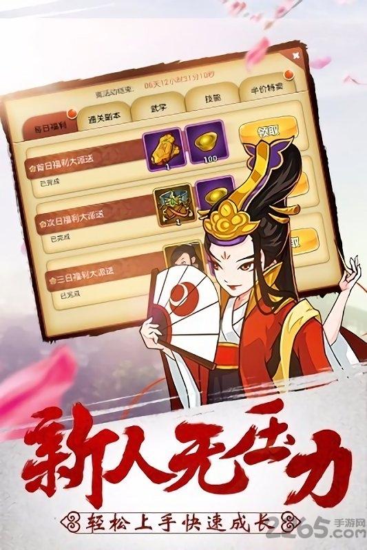 扫地僧官方版下载,扫地僧,武侠手游,江湖手游,卡牌手游