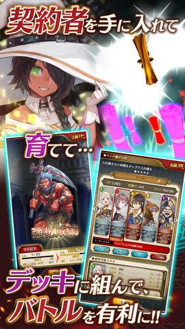 白之魔女与五个希望手游下载,白之魔女与五个希望,卡牌手游,日系手游