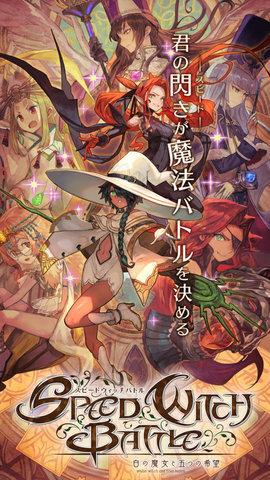 白之魔女与五个希望手游下载,白之魔女与五个希望,卡牌手游,日系手游