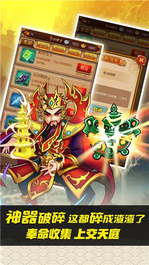 战斗吧神仙(暂未上线),战斗吧神仙,三国手游,动作手游,卡牌手游