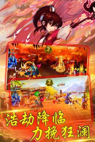 天破OL内购破解版下载,天破OL,卡牌手游,养成游戏