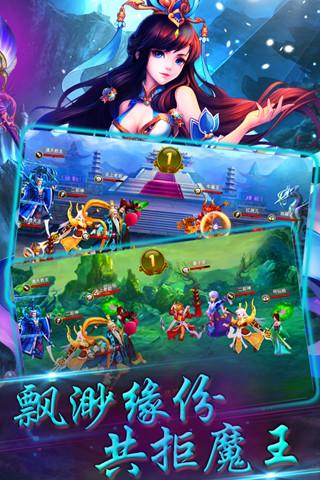 天破OL内购破解版下载,天破OL,卡牌手游,养成游戏