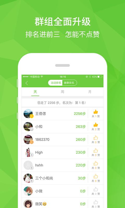 开云健康客户端下载,开云健康,健康app,医疗app