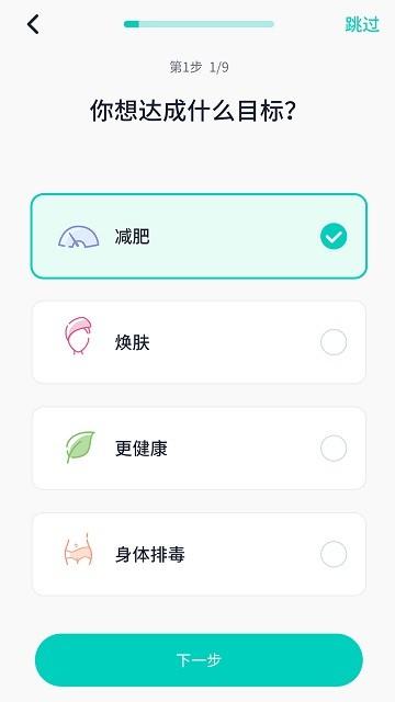 卷卷app下载,卷卷,断食app,减肥app