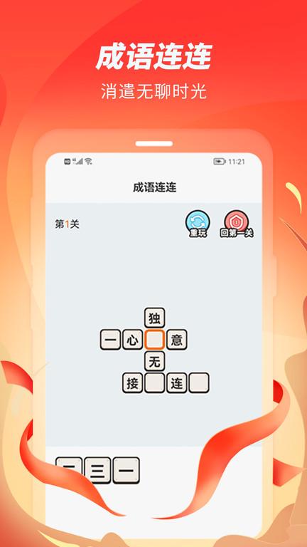 零点跑步app(又名跑步赚赚)下载,计步app,运动app,零点跑步