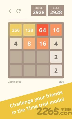 2048安卓经典版下载,2048,益智游戏,休闲游戏