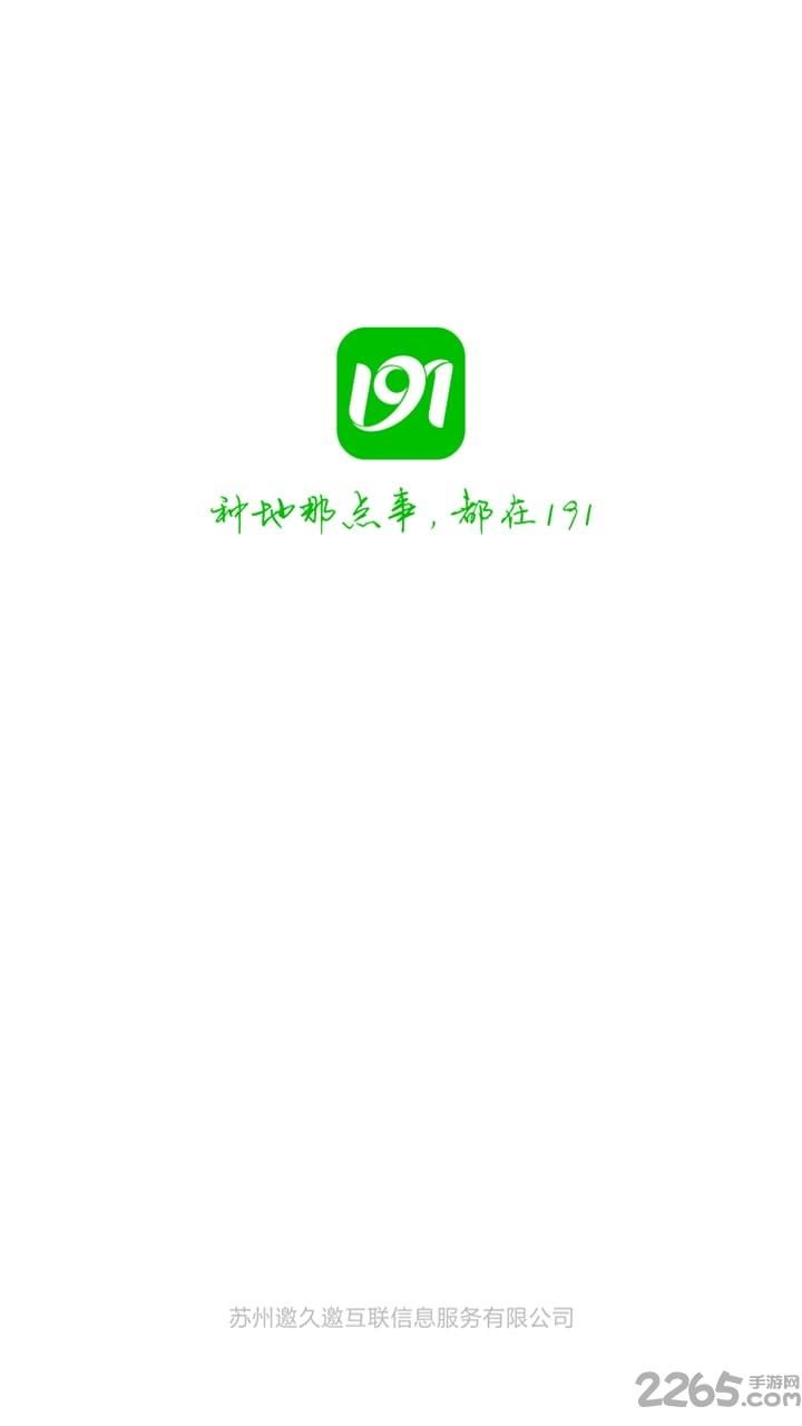 外星人村庄手游(暂未上线),外星人村庄,闯关游戏