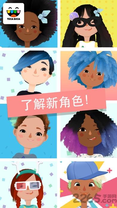 淘卡宝卡发廊2游戏下载,淘卡宝卡发廊2,美发游戏